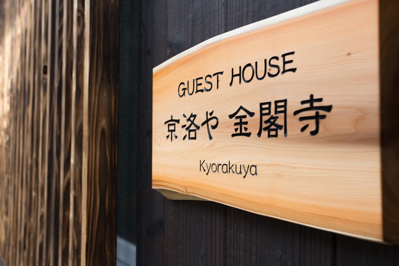Guest House Kyorakuya Kinkakuji Quioto Exterior foto